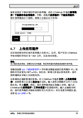 TSXMRPC002M SCHNEIDER	模块 DO232,ISI222,巴赫曼CM202