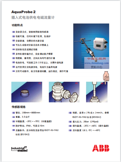 140MSB10100 SCHNEIDER 模块 146031-01,138607-01,3500/22-01-01-00