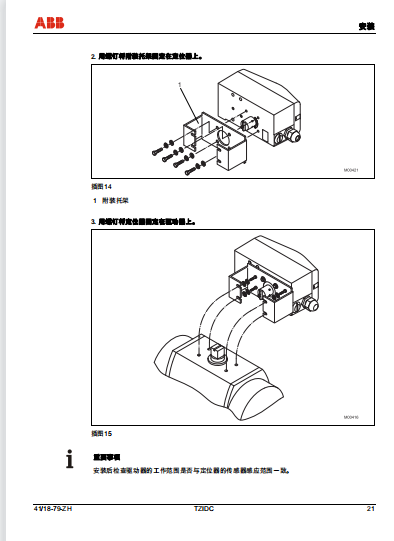 140MSB10100 SCHNEIDER 模块 146031-01,138607-01,3500/22-01-01-00