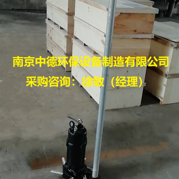 单相电220V电压潜水曝气机使用面积可以达到多少？中德QXB0.75潜水离心式曝气机220伏家用电；单相电压潜水曝气机性能曲线