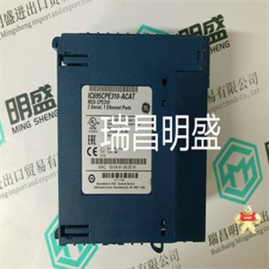 IC695CPE310-ACAT 使用指导现货供应 