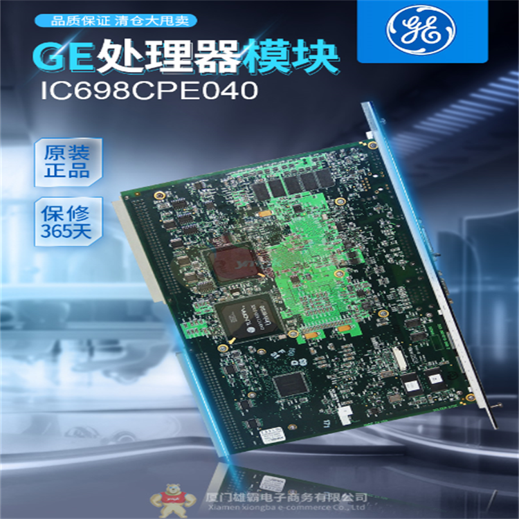 IS420UCSBH3A模块卡件GE