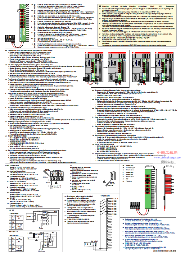 ALR121-S00  YOKOGAWA   全新原装 进口 质保一年 