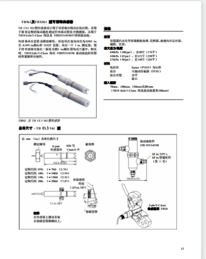 CI801 ABB 模块 NT255,DI0248,BS208