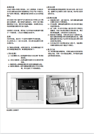 CI801 ABB 模块 NT255,DI0248,BS208