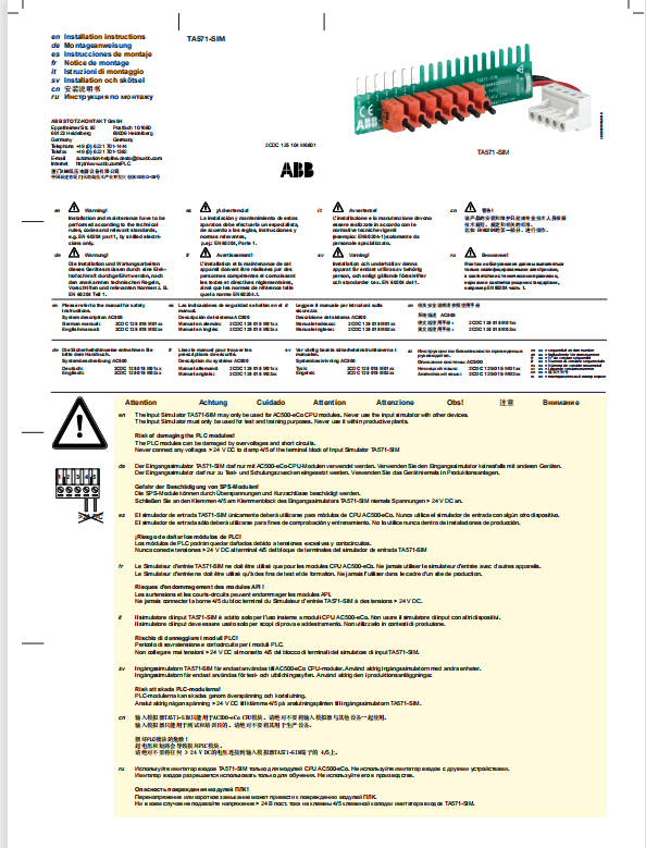 GRTE18-P1147 SICK	卡键 FS222/N,FS221/N,MX213