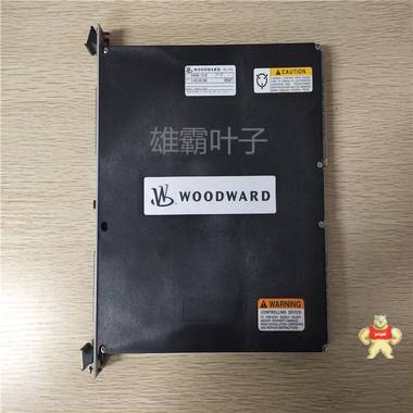 WOODWARD 5441-889扩展机箱 继电器模块 离散输入卡 控制器模块 库存有货 质保一年 WOODWARD 5441-889,电源模块,操作员控制面板,电缆,模拟输入模块