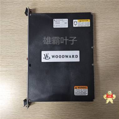 WOODWARD 8440-1809转速控制器 调速器 电源模块 超速保护器 单工离散量 I/O模块库存有货 8440-1809,通讯模块,编程器,输出模块,压力转换器