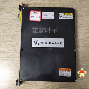WOODWARD 9904-261控制器 转换开关 伺服电机  传感器 库存有货 WOODWARD 9904-261,调速器,继电器,电源模块,过滤器
