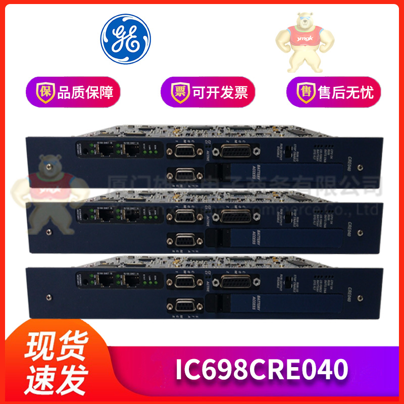 DS200UPSAG1AEC	电源装置/触摸屏/可控硅模块