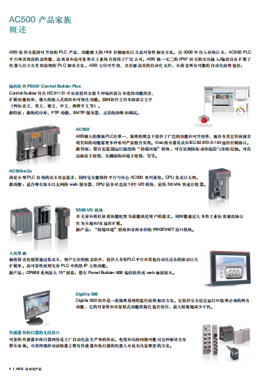 MOTOROLA	 MOTOROLA	卡键 EM203,MPC240,MPC270