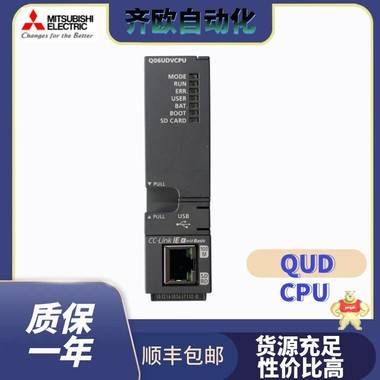 三菱CPU Q06UDVCPU Q03UDVCPU Q04UDVCPU Q13UDVCPU Q26UDVCPU 三菱,CPU,高速,Q06UDVCPU,Q06UDEHCPU
