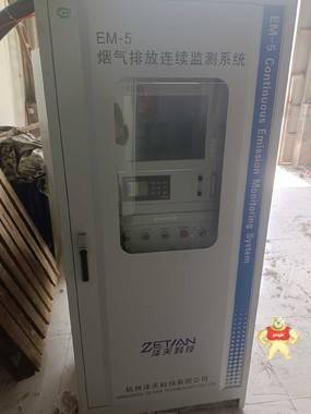 EM-5煙氣排放連續(xù)監(jiān)測(cè)系統(tǒng) 