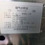 EM-5煙氣排放連續(xù)監(jiān)測(cè)系統(tǒng)