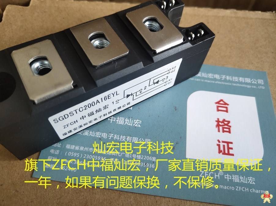 ZFCH中福灿宏二极管模块MDK50A/1200V MDK90A/1200V 二极管模块,整流模块,普通晶闸管,快速晶闸管,平板可控硅