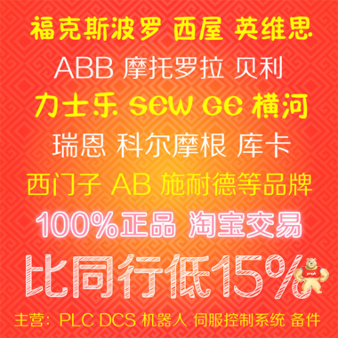 535F162模块控制器现货 