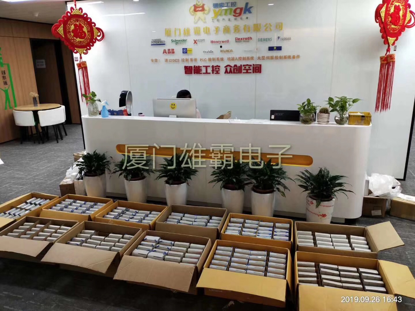 7400212-100 专业电气设备销售-电子设备