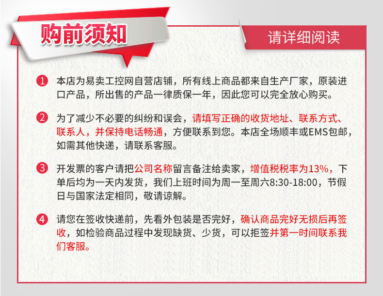 7400212-100 专业电气设备销售-电子设备