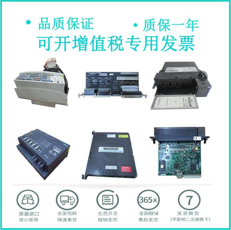 7400212-100  专业电气设备销售-电子设备 