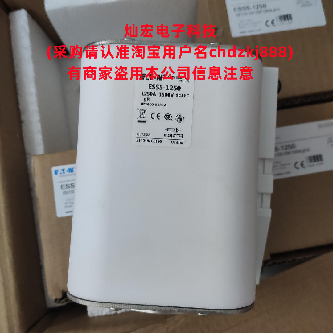 伊顿巴斯曼bussmann熔断器ESS3-450