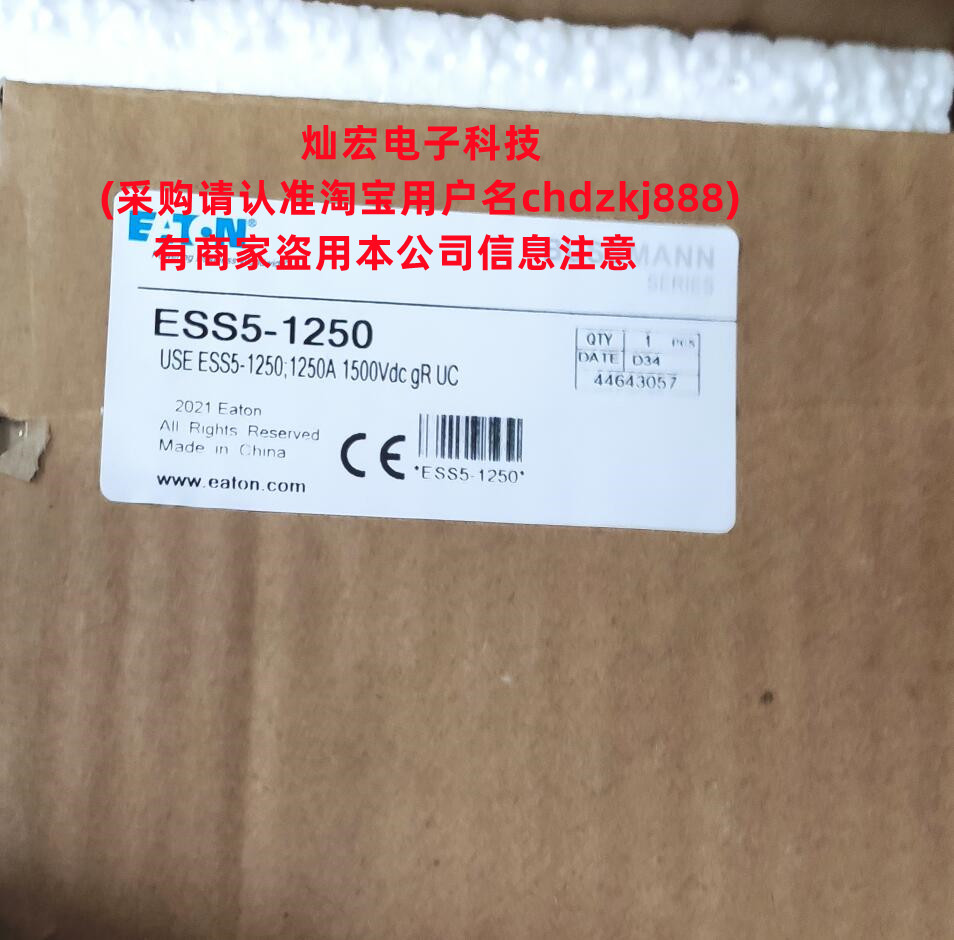 伊顿巴斯曼bussmann熔断器ESS3-450
