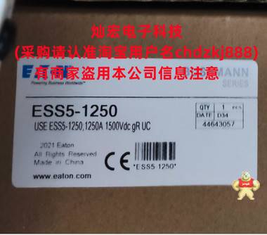 伊顿巴斯曼bussmann熔断器ESS3-100 伊顿熔断器,巴斯曼熔断器,bussmann熔断器,高压熔断器,熔断器
