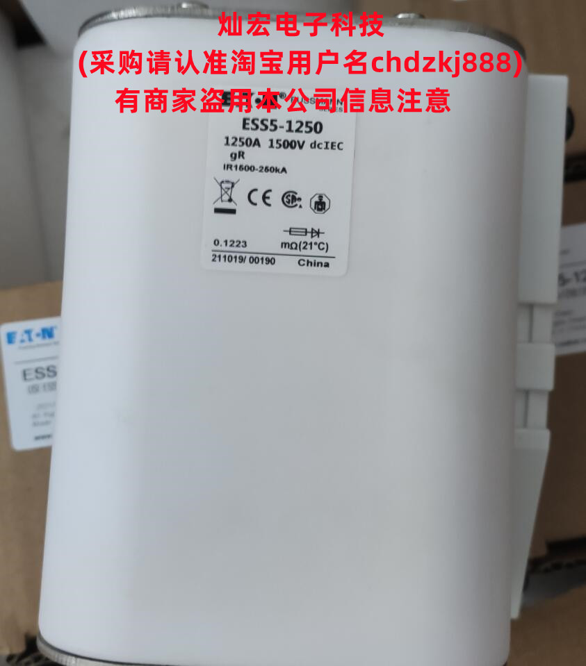 伊顿巴斯曼bussmann熔断器ESS3-450