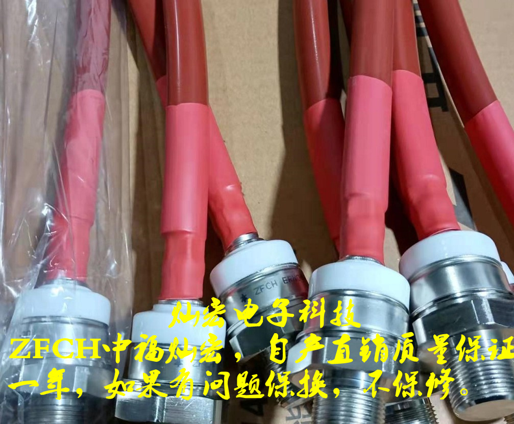 Fuji品牌螺丝可控硅ERN04-20 螺纹二极管 螺丝二极管 螺旋可控硅ERN04-20,ERN04-20,螺丝二极管,螺旋二极管,螺丝晶闸管