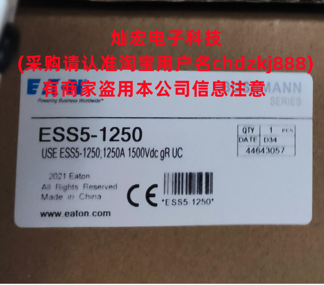 伊顿巴斯曼bussmann熔断器ESS5-1800 伊顿熔断器,巴斯曼熔断器,bussmann熔断器,高压熔断器,熔断器