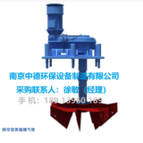 倒伞型曝气机工作原理及结构特点；南京中德环保倒伞型表面曝气机安装选型及结构概述；DSB2850倒伞立式表面曝气机外形尺寸及安装基础图