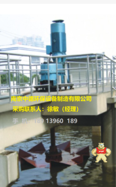 立式倒傘復(fù)合葉輪表面曝氣機(jī)選型安裝及使用說(shuō)明；恒速型倒傘型立式表面曝氣機(jī)配備降壓?jiǎn)?dòng)柜，調(diào)速型倒傘型表面曝氣機(jī)配備變頻控制柜；DSB型立式倒傘型曝氣機(jī)訂貨時(shí)須注意 倒傘型立式表面曝氣機(jī)內(nèi)部結(jié)構(gòu)簡(jiǎn)圖,倒傘型立式表面曝氣機(jī)型號(hào)規(guī)格,倒傘型立式表面曝氣機(jī)用途,倒傘型立式表面曝氣機(jī)價(jià)格,倒傘型立式表面曝氣機(jī)外形尺寸