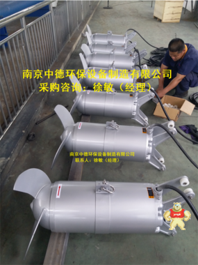 永磁潜水搅拌机厂家报价及性能特点；永磁节能型不锈钢潜水搅拌机购前须知；QJB-E节能型永磁潜水搅拌机适用范围及技术参数表 永磁潜水搅拌机使用说明书,永磁潜水搅拌机安装,永磁潜水搅拌机装配现场,永磁潜水搅拌机价格,永磁潜水搅拌机供应商