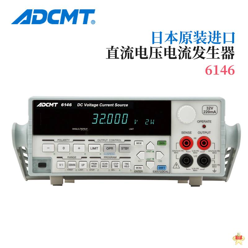 ADCMT 6146爱德万直流电压电流发生器[品牌价格图片报价]-易卖工控网