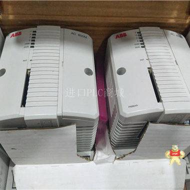 ABB RB520 DCS控制系統(tǒng) 模塊,卡件,控制器,機(jī)器人備件,停產(chǎn)備件