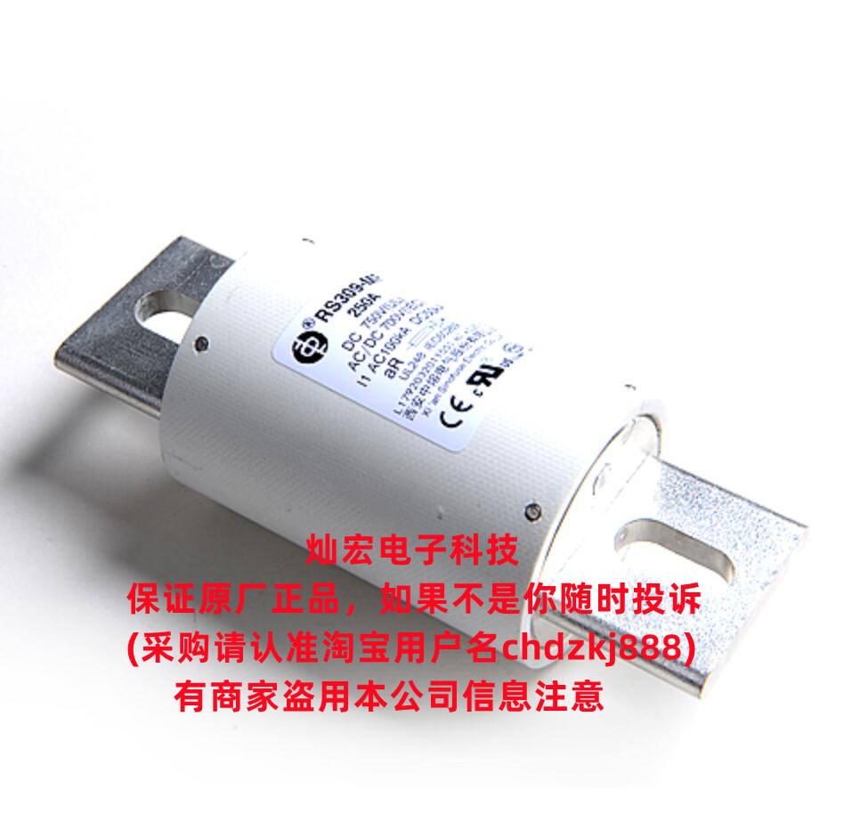 西安中熔保险丝熔断器RS306-1-Q1Z-50A690V RS306-1-Q1Z-63A690V