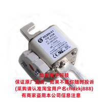 西安中熔熔斷器RS306-2-W1Z-400A690V RS306-2-W1Z-450A690V