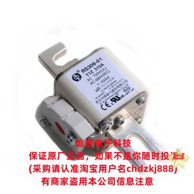 西安中熔熔断器RS306-3-S1P-1250A690V RS306-3-S1P-1400A690V 中熔保险丝,中熔熔断器,中熔低压熔断器,中熔高压熔断器,电压熔断器