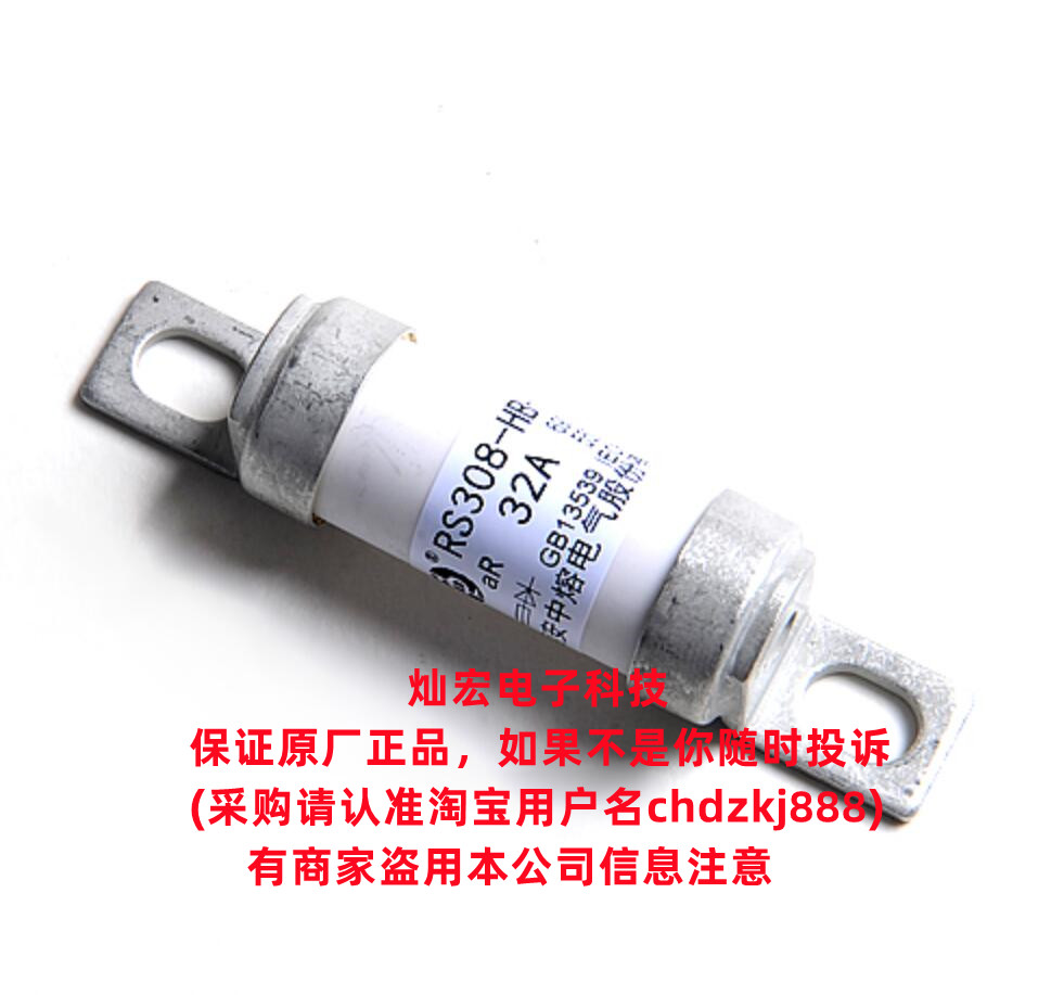 西安中熔熔断器RS306-2-W1Z-400A690V RS306-2-W1Z-450A690V