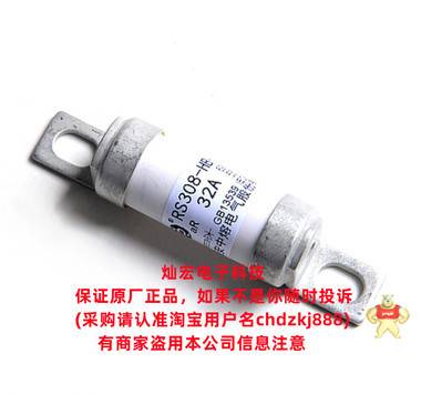 西安中熔熔斷器RS306-2-W1Z-400A690V RS306-2-W1Z-450A690V 中熔保險絲,中熔熔斷器,中熔低壓熔斷器,中熔高壓熔斷器,電壓熔斷器