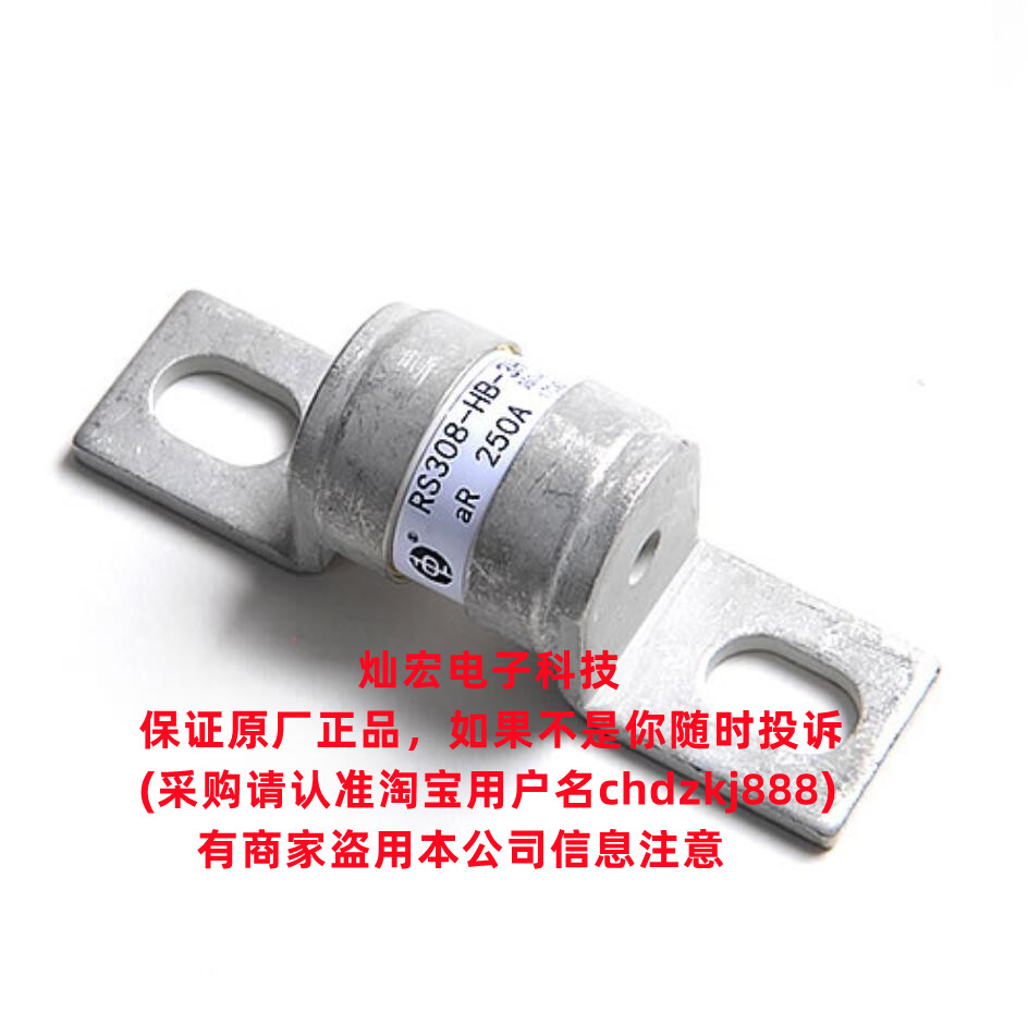 西安中熔熔断器RS306-2-W1Z-400A690V RS306-2-W1Z-450A690V