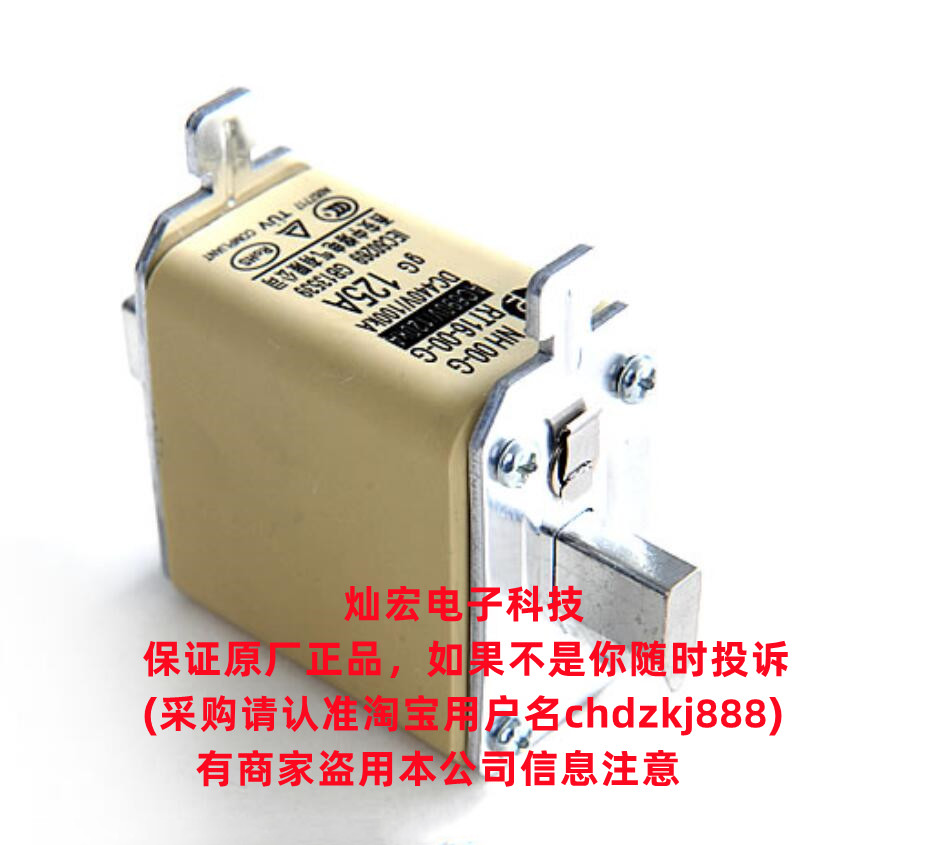 西安中熔熔断器RS306-2-W1Z-400A690V RS306-2-W1Z-450A690V