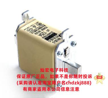 西安中熔熔断器RS306-3-S1P-1250A690V RS306-3-S1P-1400A690V 中熔保险丝,中熔熔断器,中熔低压熔断器,中熔高压熔断器,电压熔断器