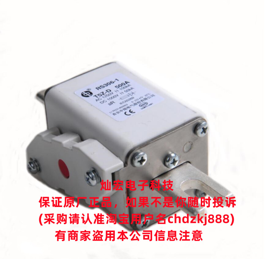 西安中熔熔断器RS306-2-W1Z-400A690V RS306-2-W1Z-450A690V