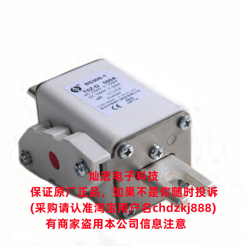 西安中熔熔断器RS306-3-S5P-1000A1250V RS306-3-S5P-1100A1250V