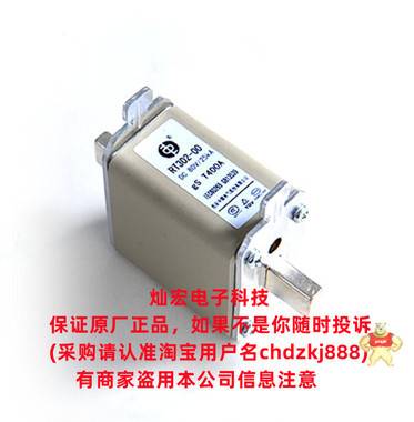 中熔保险管RS309-MD-EVS70A-D RS309-MD-EVS80A-D RS309-MD-EVS100A-D 中熔保险丝,中熔熔断器,中熔低压熔断器,中熔高压熔断器,电压熔断器