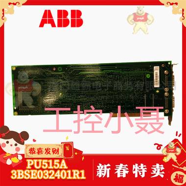 DSPC172H  ABB 伺服控制器,电机现货出售 