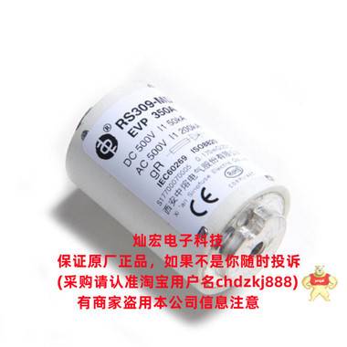 中熔熔断器RS309-MD-EV200A RS309-MD-EVS450A 西安熔断器,西安中熔保险管,西安中熔保险丝,中熔熔断器,熔断器