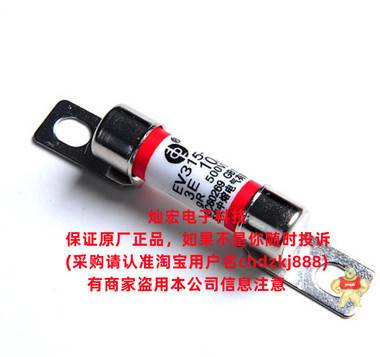 中熔熔断器RS309-MD-EV200A RS309-MD-EVS450A 西安熔断器,西安中熔保险管,西安中熔保险丝,中熔熔断器,熔断器