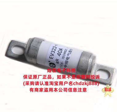 中熔熔断器RS309-MD-EV200A RS309-MD-EVS450A 西安熔断器,西安中熔保险管,西安中熔保险丝,中熔熔断器,熔断器