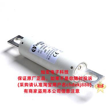 中熔熔断器RS309-MD-175A RS309-MD-200A RS309-MD-225A 西安熔断器,西安中熔保险管,西安中熔保险丝,中熔熔断器,熔断器